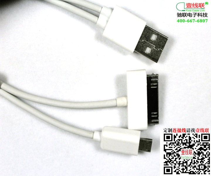 首页 数码,电脑 手机配件 手机数据线 供应苹果usb数据线|usb to