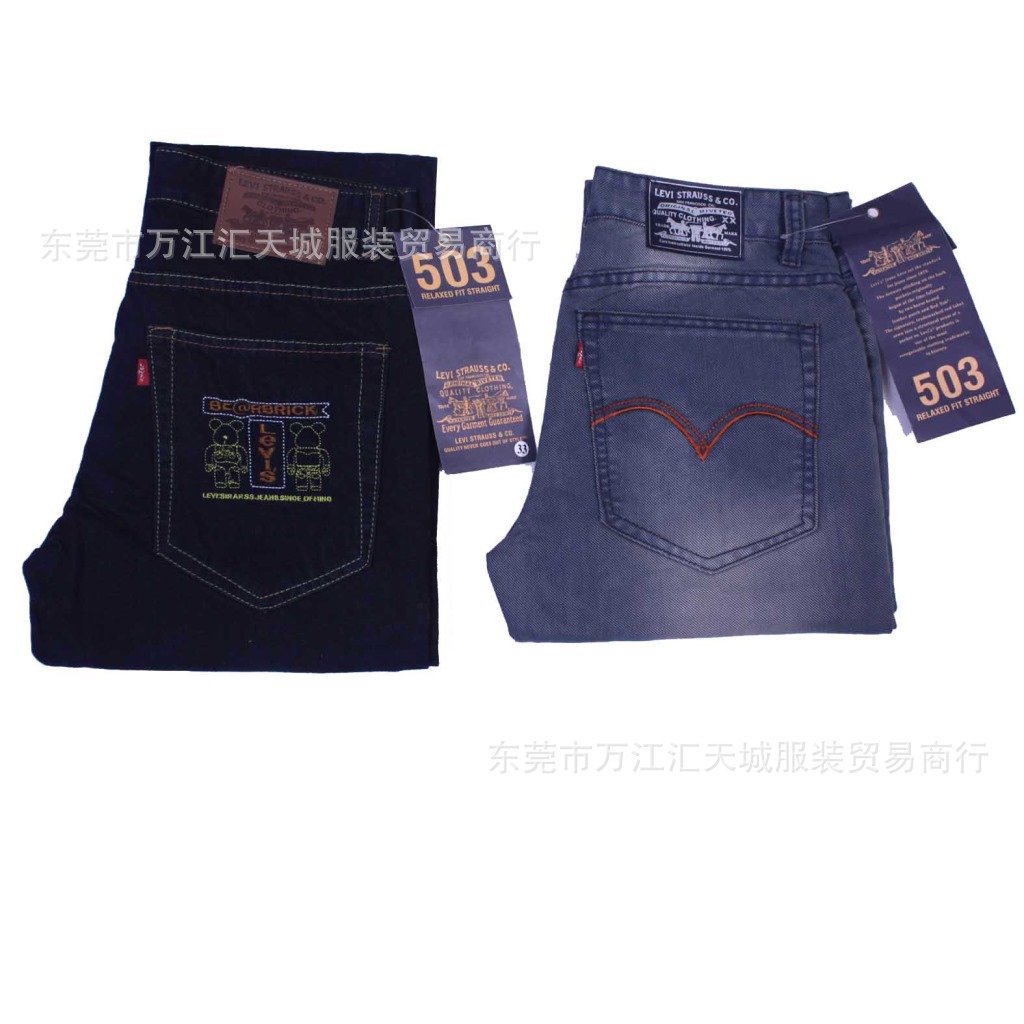 247-24男裝整單牛仔褲