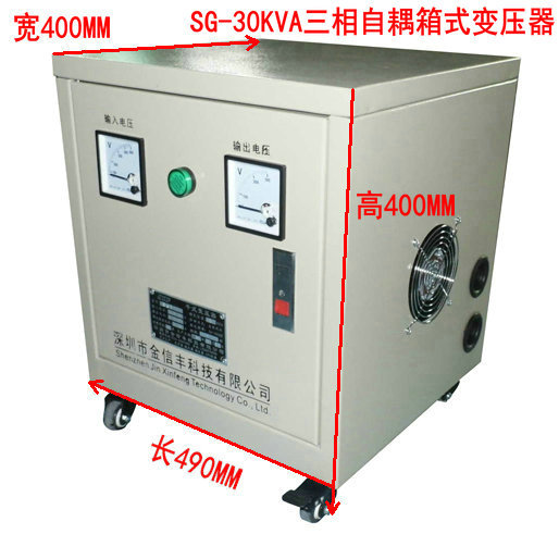 30KVA