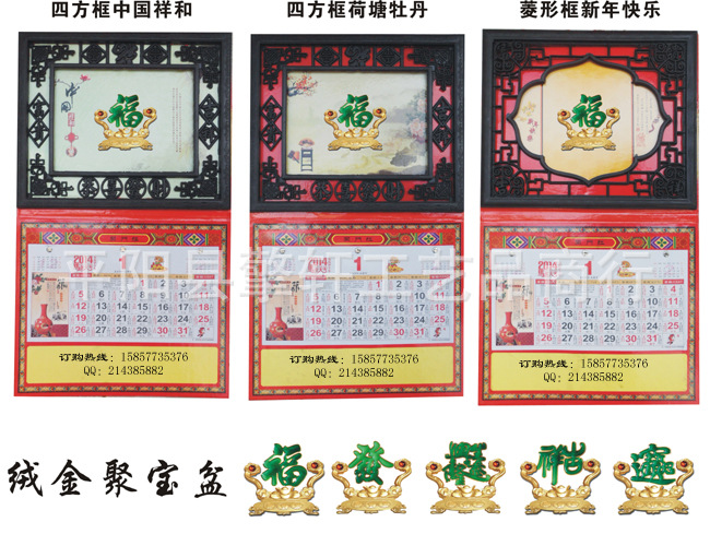 絨金聚寶盆