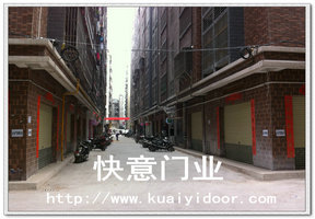 普宁市平湖商业街