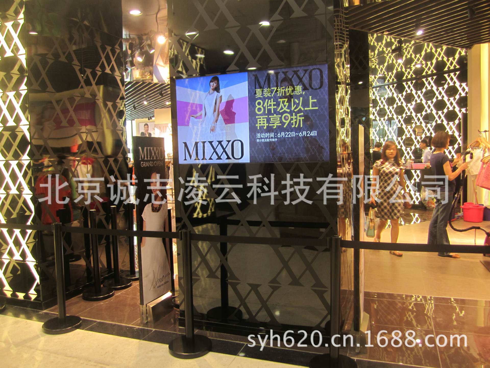 MIXXO 001