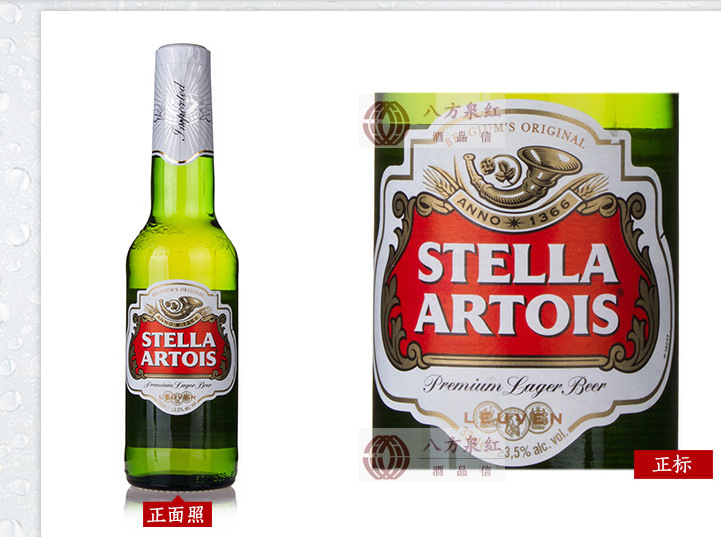 比利时 时代啤酒 stella artols beer 330ml *24 整箱发货图片_7