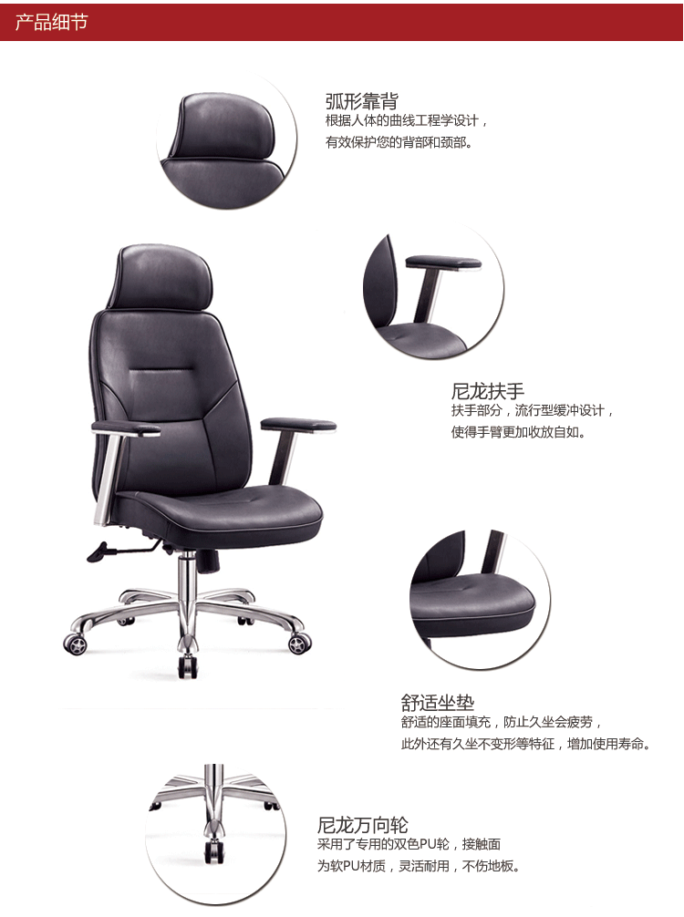 【岚派】量大从优 珍藏版奢华时尚皮艺电脑椅 老板椅 职员椅子