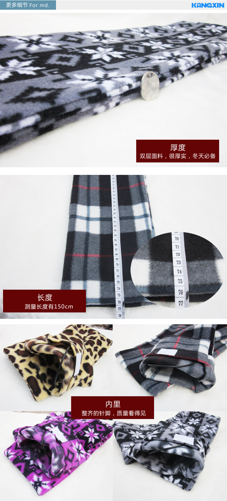 发热围巾描述7