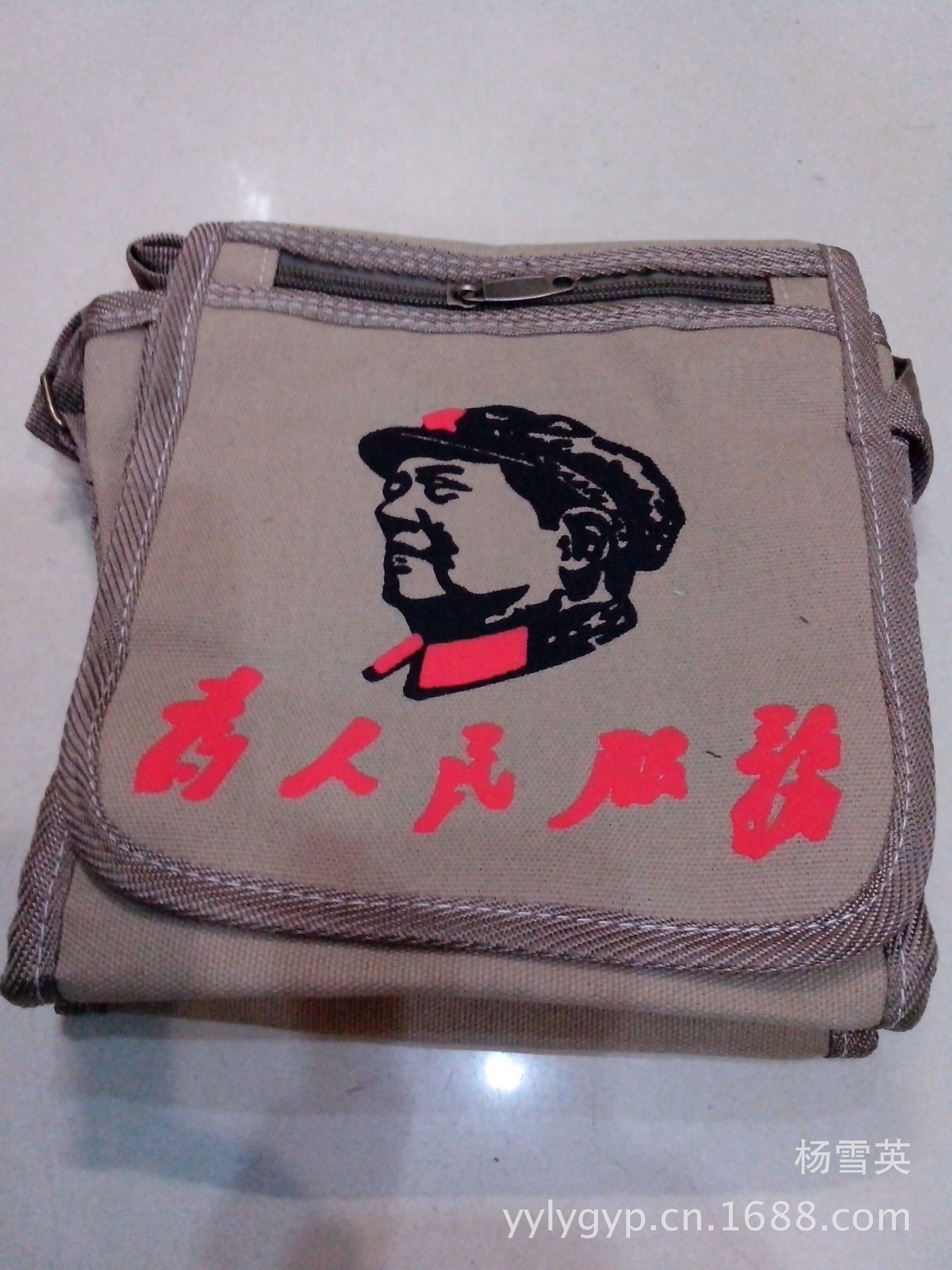 供应红军长征包军包