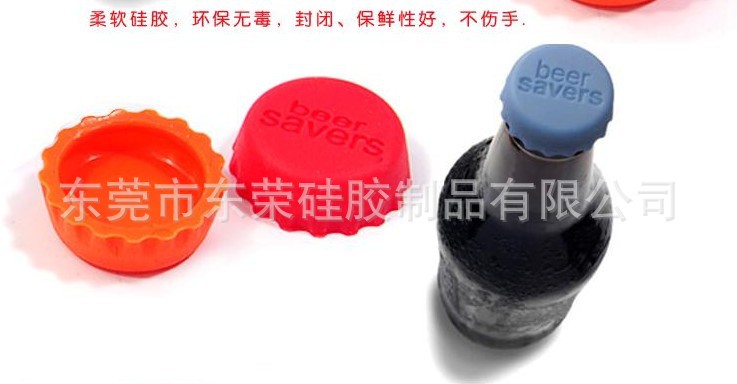 红酒塞红酒盖 红酒瓶盖 红酒瓶塞 ABS+硅胶