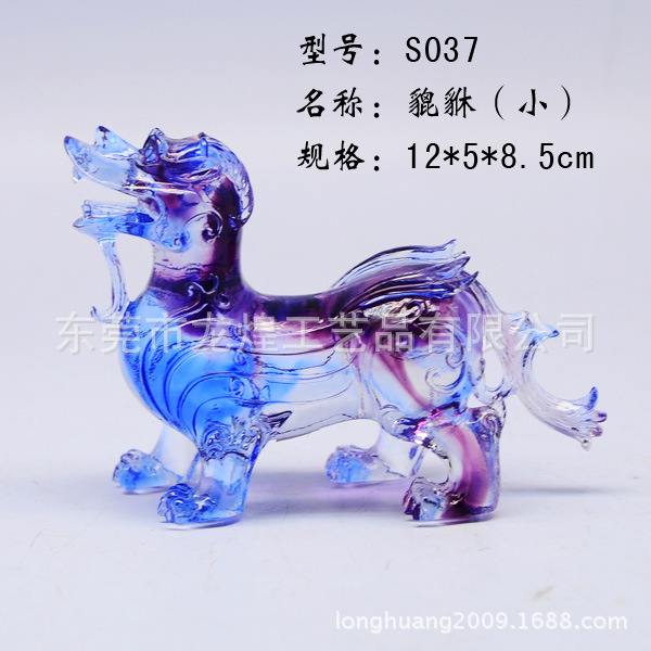 S037