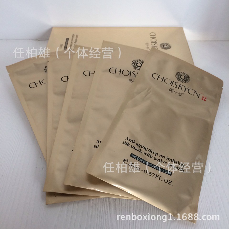 俏十歲二反面圖