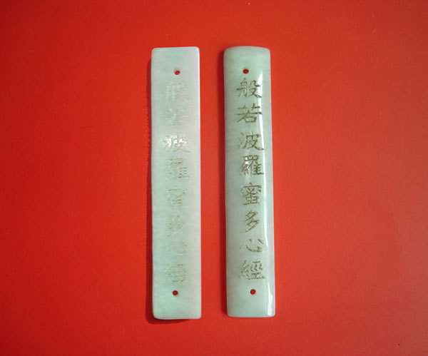 玉石、玉器雕刻 - 玉器雕刻图片