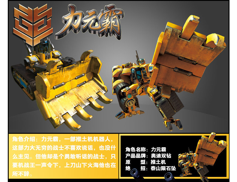 正版奥迪双钻 武战道 变形机器人玩具 升级版狂裂猩500309