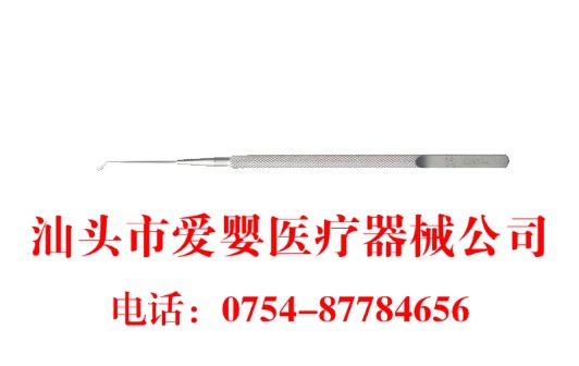角膜上皮剝離器2
