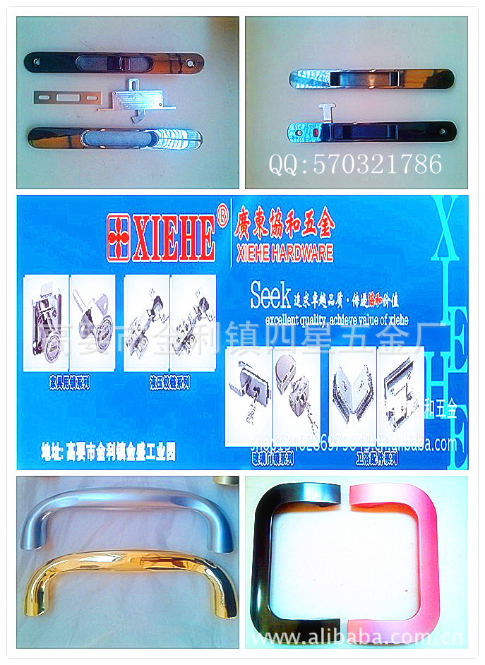 XH拉手副本