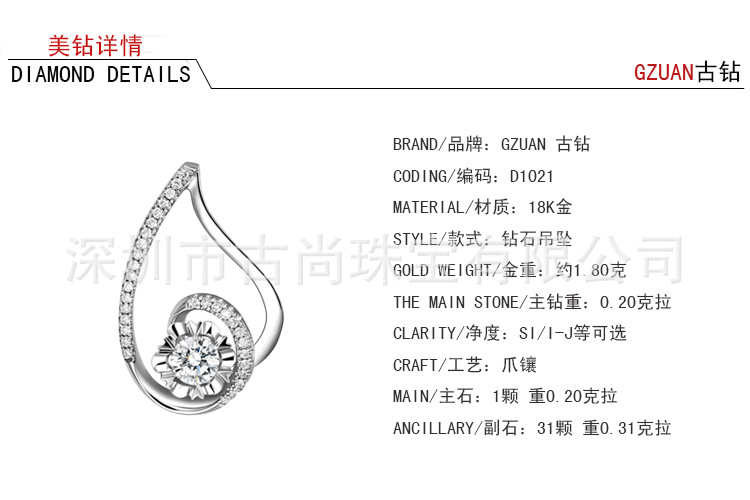 D1021详情介绍