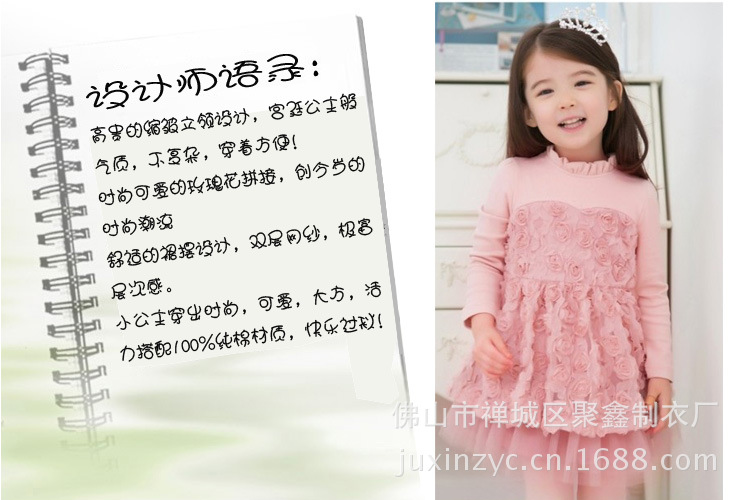 設計師語錄