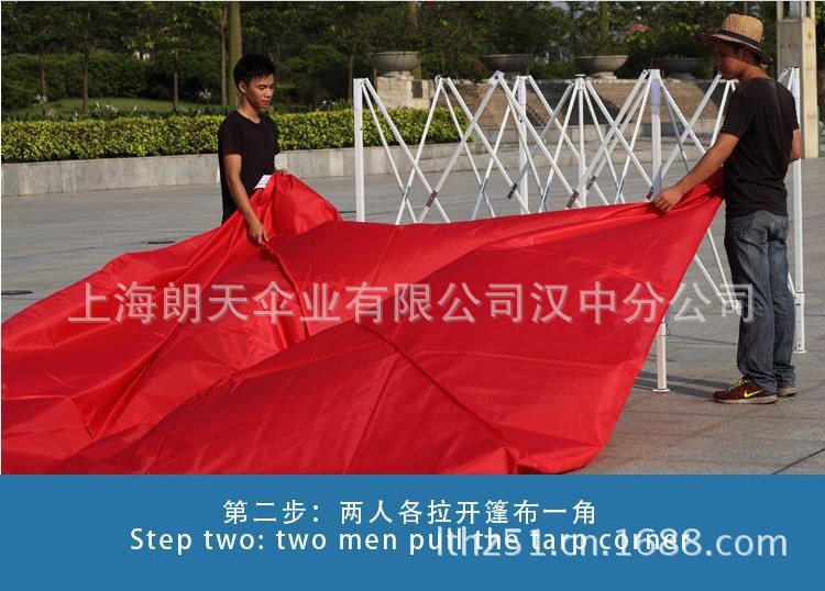 帐篷打开方式2