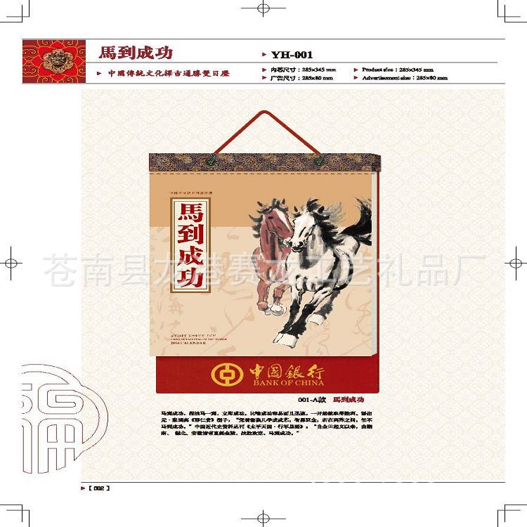 2014YH書_頁面_002