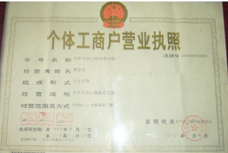 QQ图片20130711201752