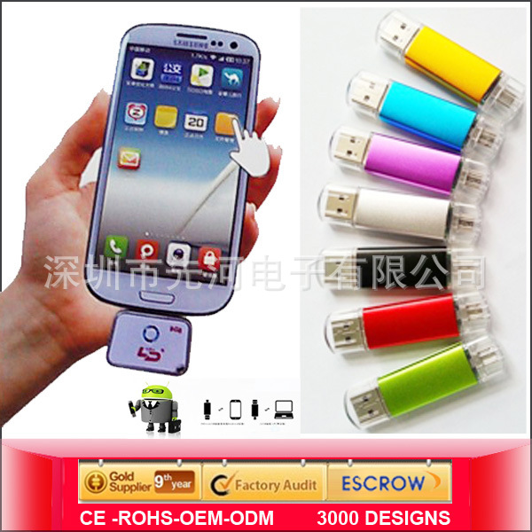 USB flash drive for mobile pho