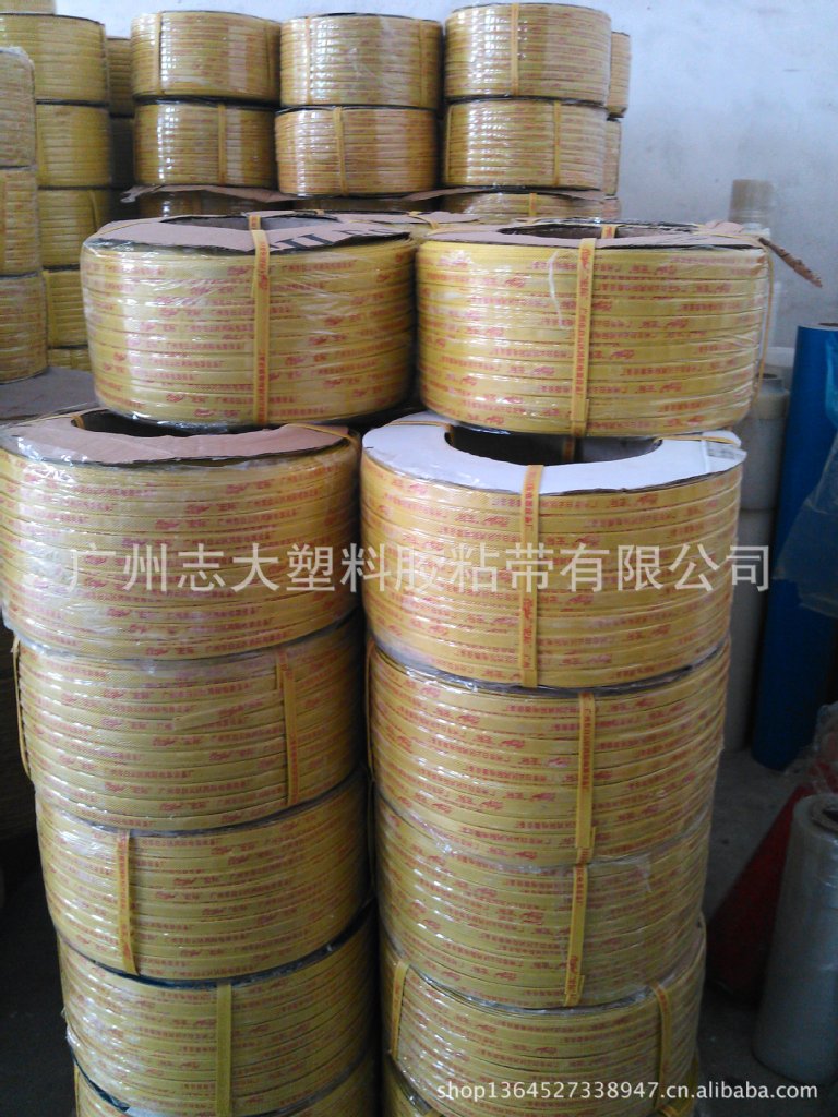 印红色字打包带