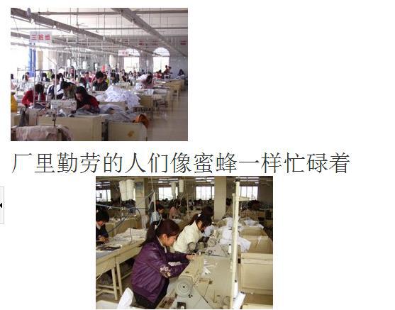 廠裡的工人在忙碌著