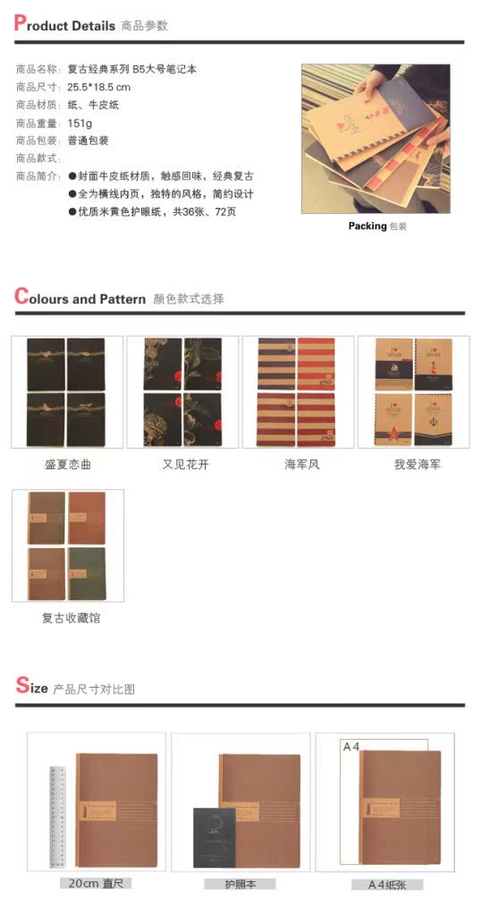 ●韓國文具 復古小清新牛皮紙 B5筆記本 日記本 記事本子