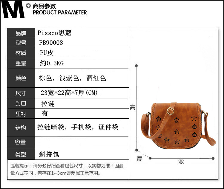 PB90008尺寸