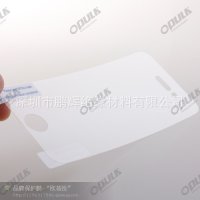 防刮保護膜