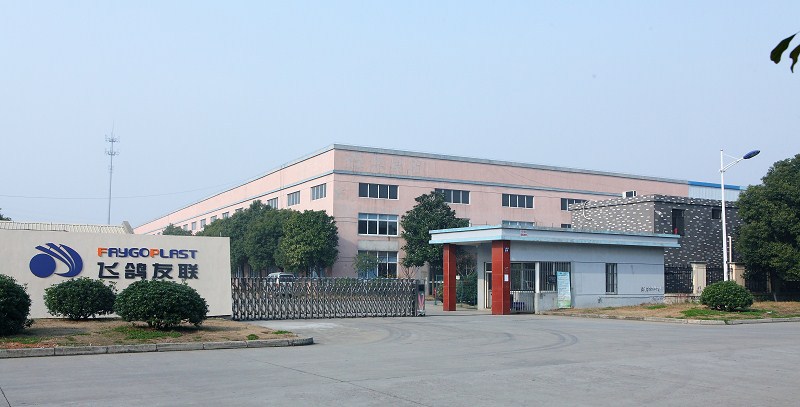 厂区