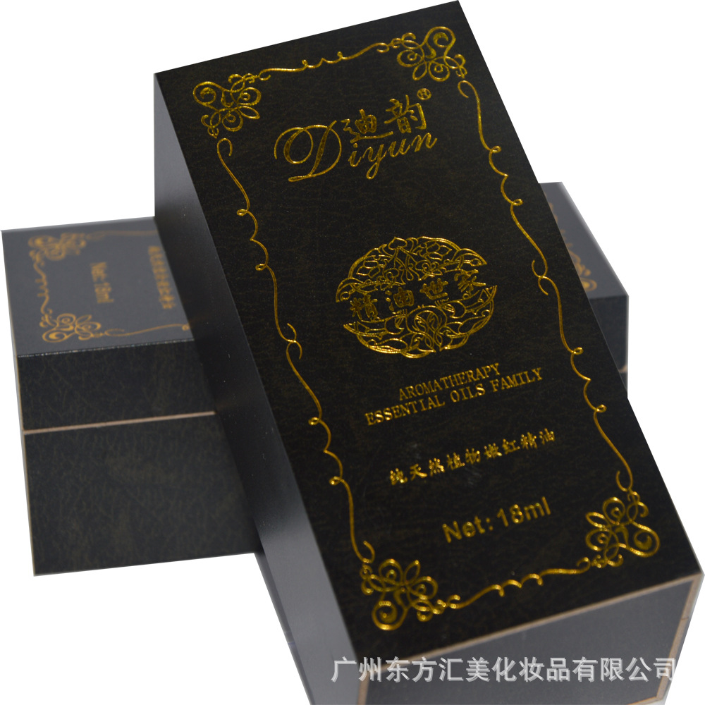 迪韻精油3