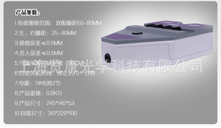 32C2產品參數