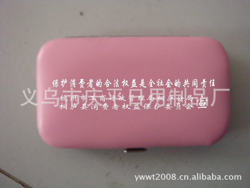 696粉 拷貝
