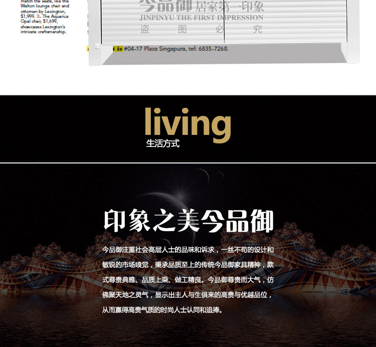 XA-207宝贝详情_03