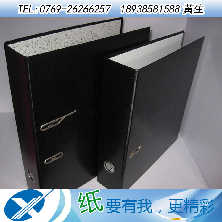 纸要有我,更精彩3