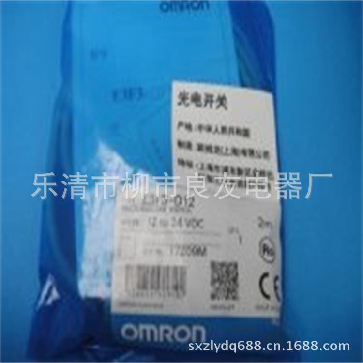 欧姆龙光电开关