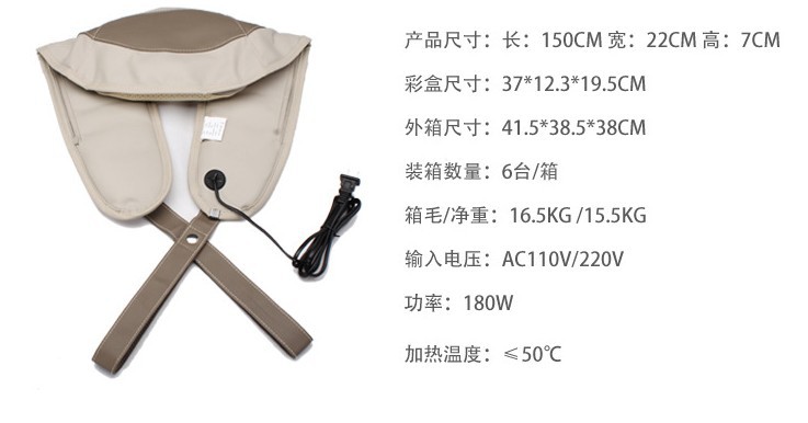 老年人保健用品 颈椎按摩器 震动按摩披肩 颈肩按摩理疗仪 礼品