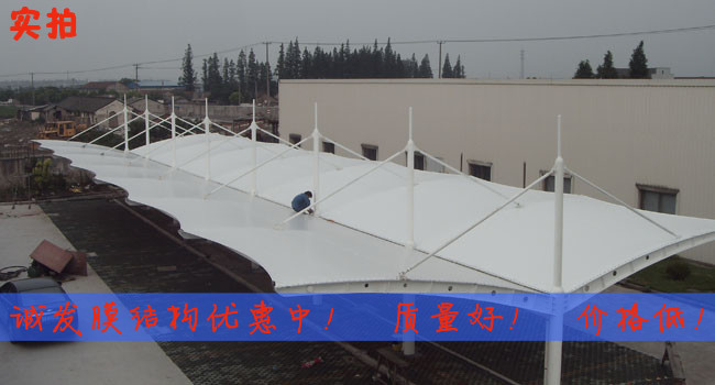 双开膜结构车棚_副本