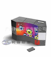 3D动感音箱