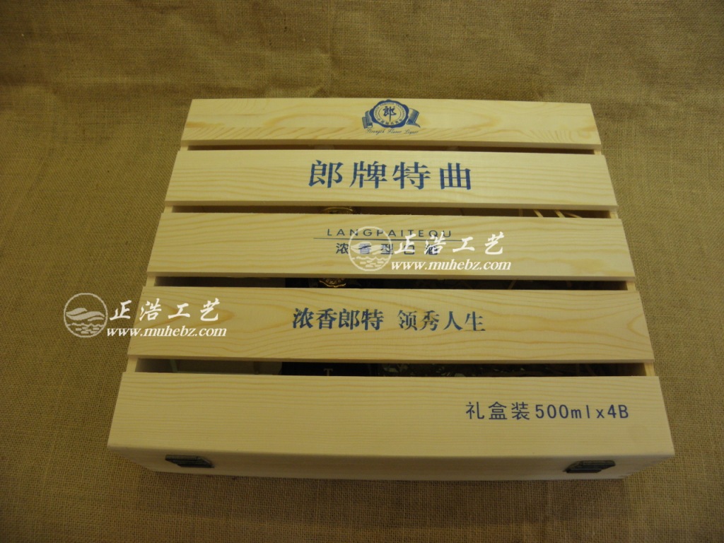 郎牌特曲白酒木盒 白酒包装盒设计定制 中国风