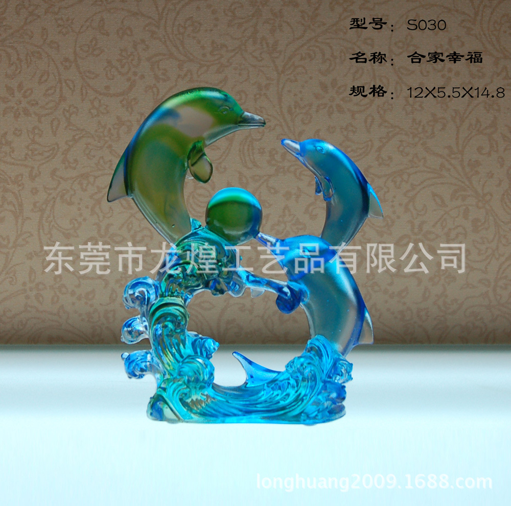 S030合家幸福副本