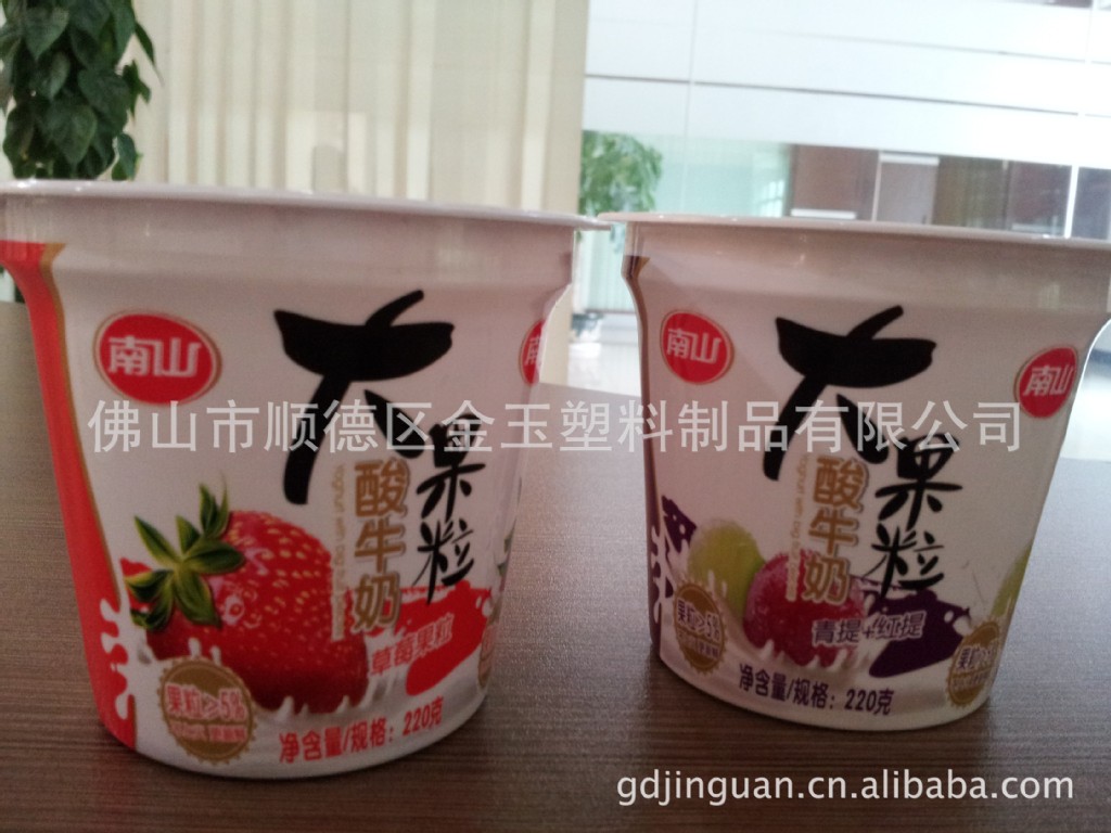 套标杯
