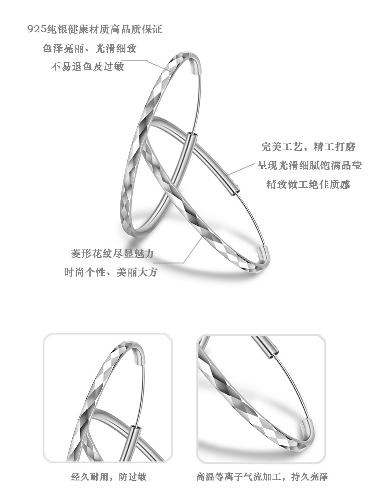 銀飾品批發 明星誇張純銀鍍白金大耳環 韓版c耳圈白