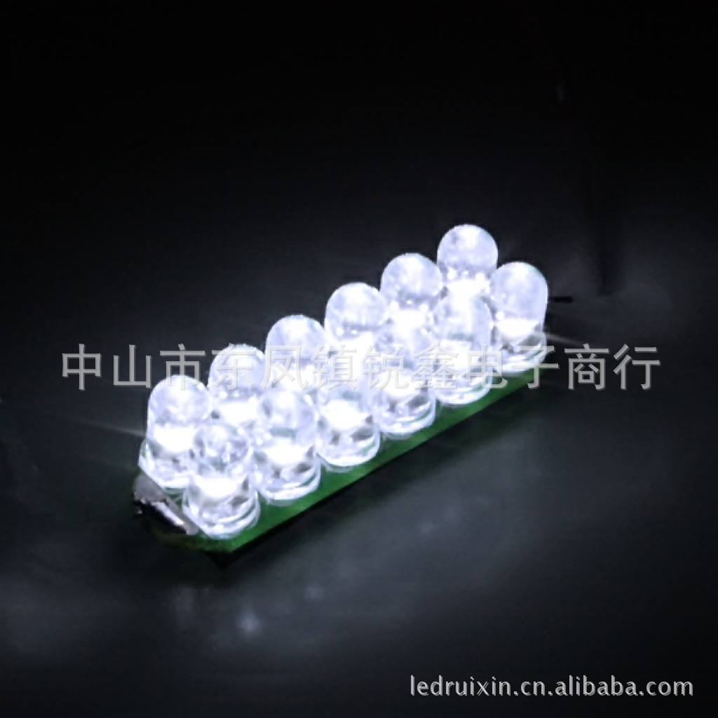 油煙機冷光燈專用 5mm白燈led 透明聚光5