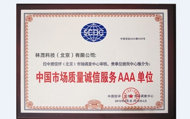 3a单位