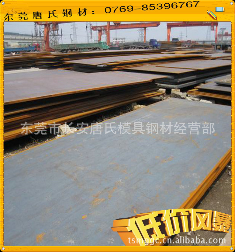 【廠傢直銷】40CR鋼板 40CR高強度耐磨鋼板 低合金鋼板零售現貨工廠,批發,進口,代購
