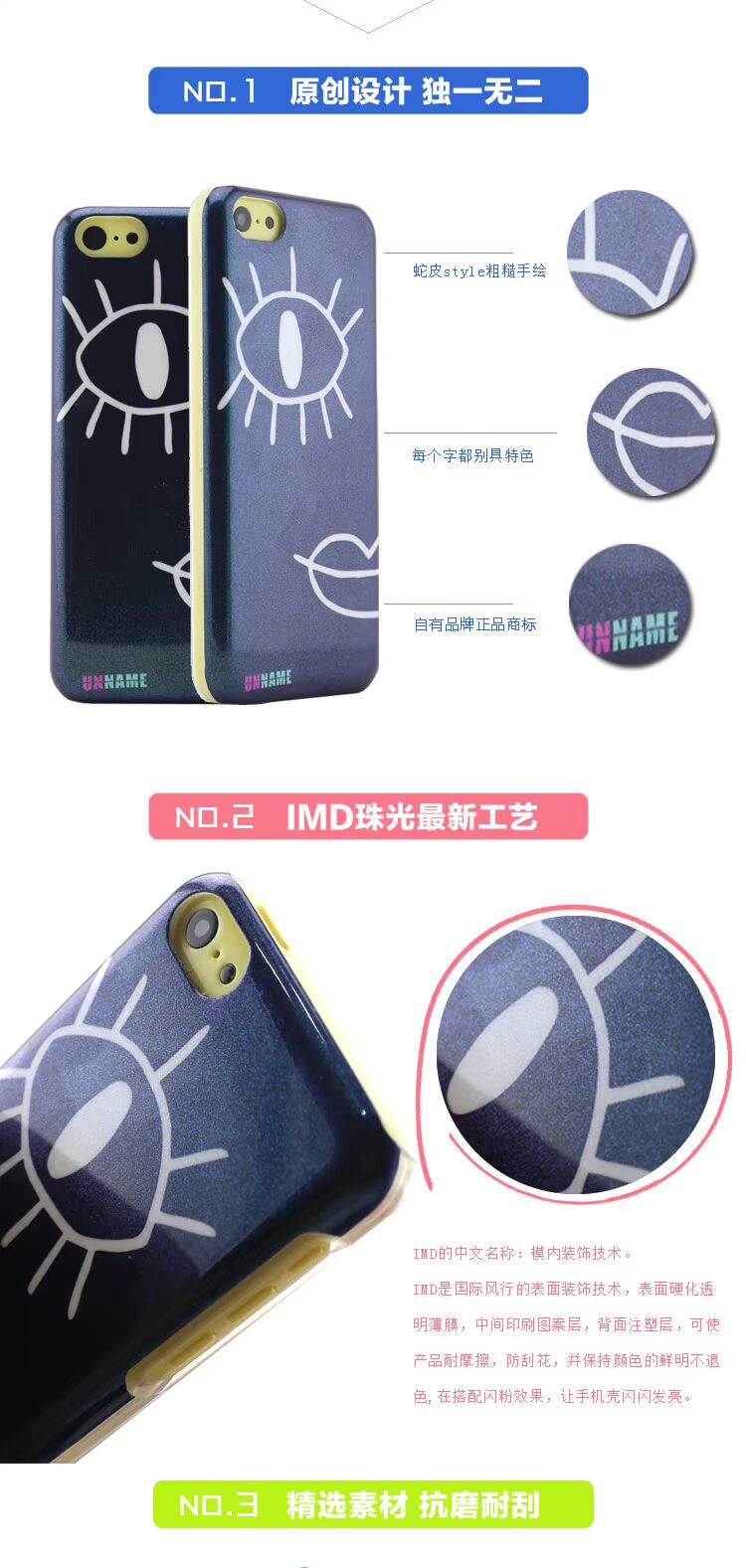 第一款5C_05
