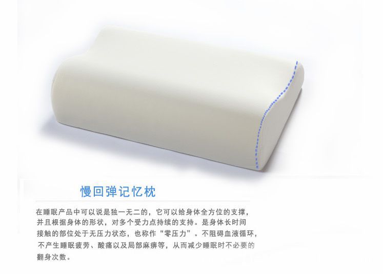 点点提花天鹅绒记忆枕40