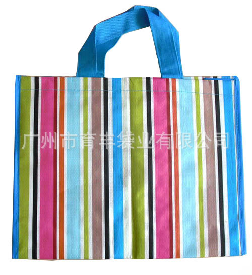 Woven-Shopping-Bags-KLSPB8005-