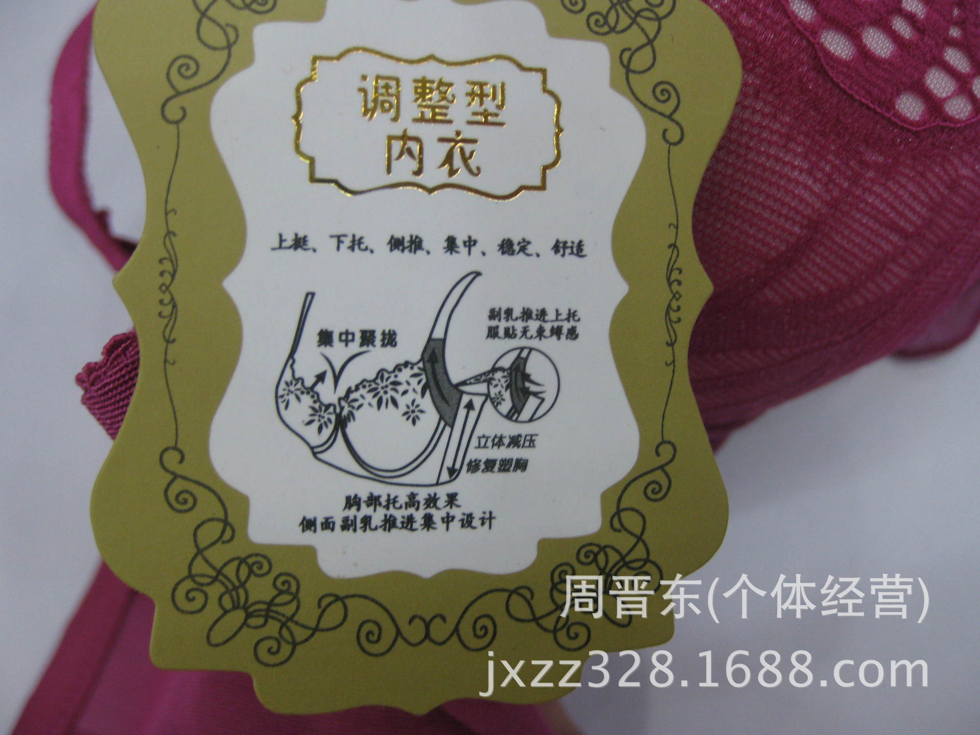 莉娜嬌人8889 (3)