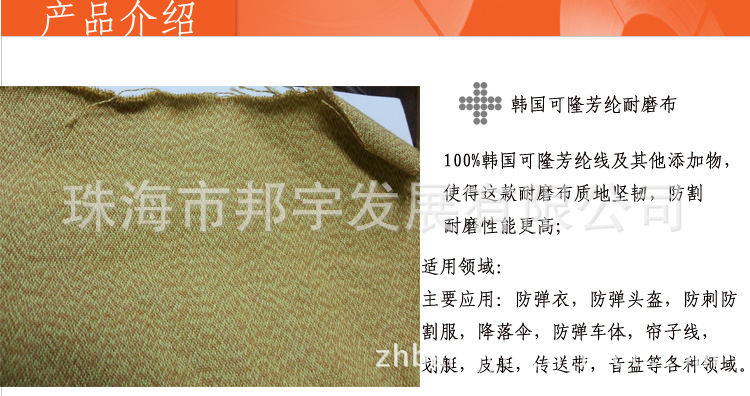 BY-004产品介绍副本